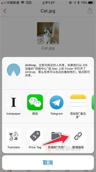MEGA云盘安卓版_https://m.itzol.com_系统工具_第13张