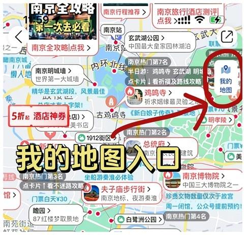 十六番懒人地图_https://m.itzol.com_出行购物_第11张