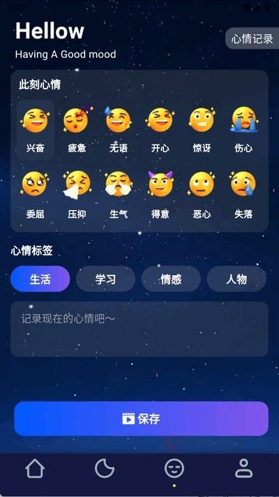 轻睡眠_https://m.itzol.com_生活服务_第3张