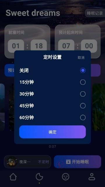 轻睡眠_https://m.itzol.com_生活服务_第5张