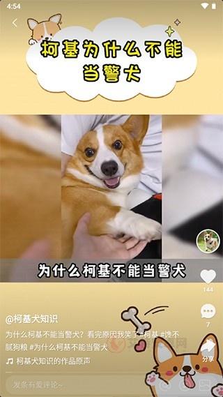 快手噗叽_https://m.itzol.com_影音播放_第2张