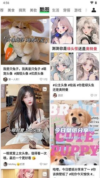 快手噗叽_https://m.itzol.com_影音播放_第4张