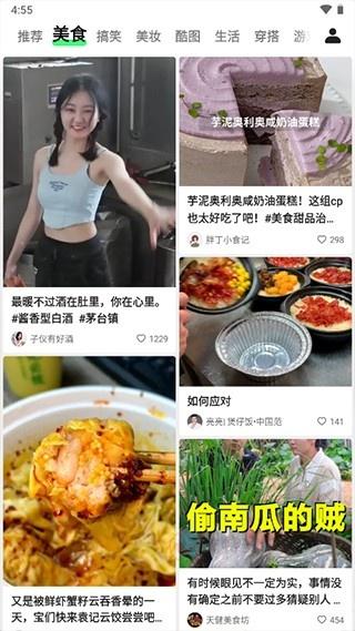 快手噗叽_https://m.itzol.com_影音播放_第3张