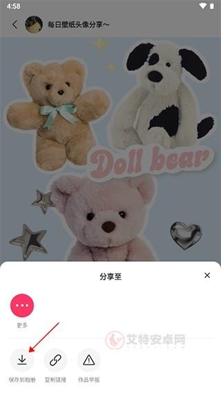 快手噗叽_https://m.itzol.com_影音播放_第6张
