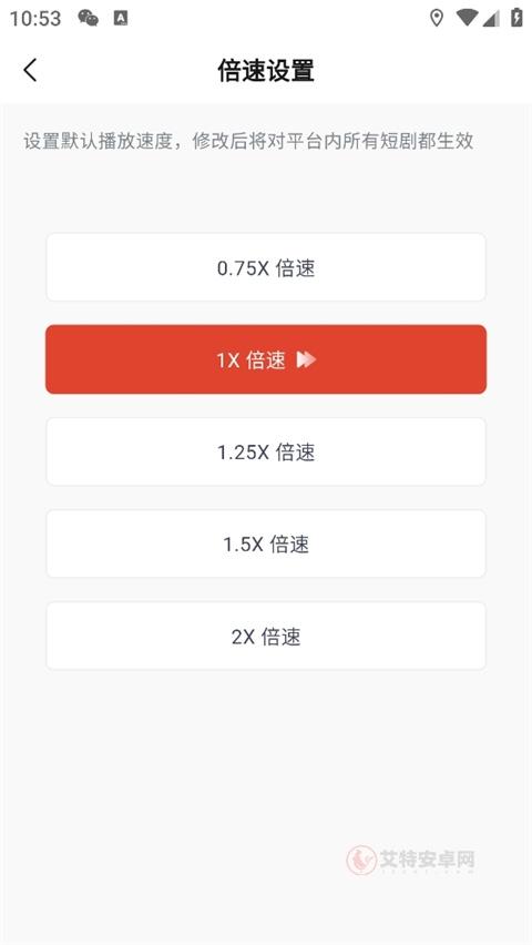 河马剧场App_https://m.itzol.com_影音播放_第6张