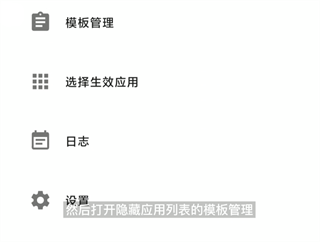 应用列表检测器_https://m.itzol.com_系统工具_第3张
