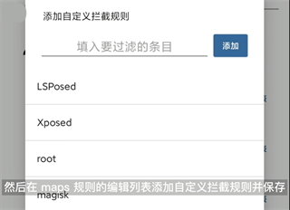 应用列表检测器_https://m.itzol.com_系统工具_第5张