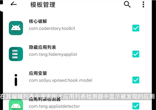 应用列表检测器_https://m.itzol.com_系统工具_第6张