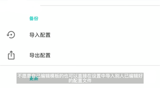 应用列表检测器_https://m.itzol.com_系统工具_第7张