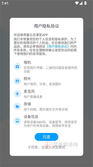 量见云课堂_https://m.itzol.com_学习教育_第1张