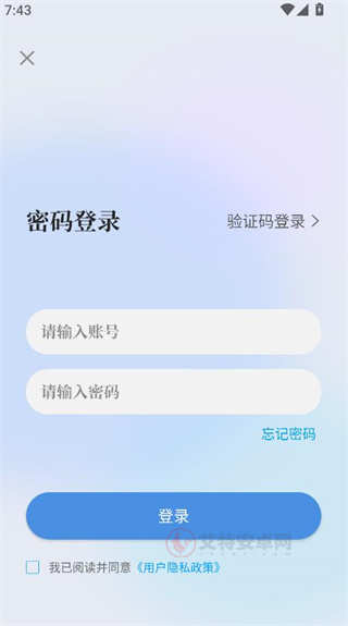 量见云课堂_https://m.itzol.com_学习教育_第2张