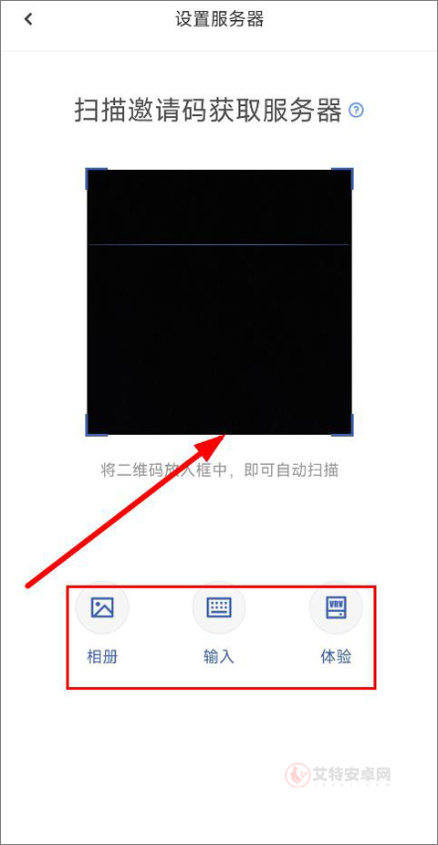 信源密信_https://m.itzol.com_通讯社交_第2张