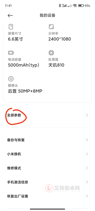 叮小跳_https://m.itzol.com_系统工具_第8张