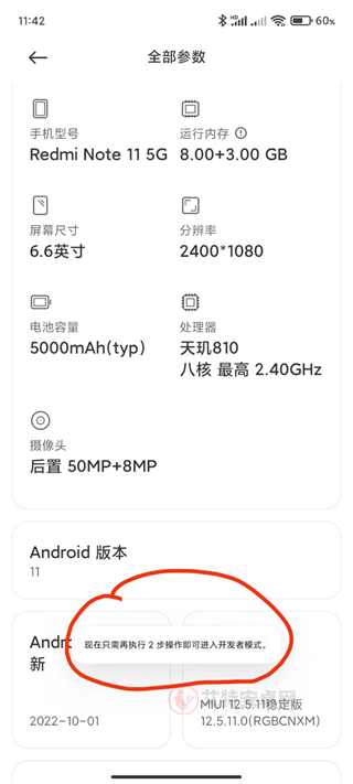 叮小跳_https://m.itzol.com_系统工具_第9张
