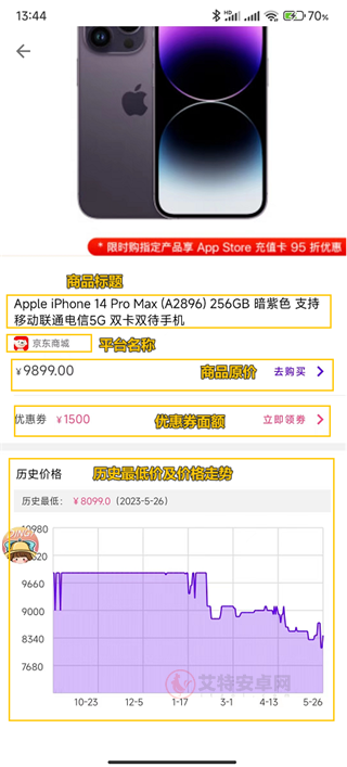 叮小跳_https://m.itzol.com_系统工具_第14张