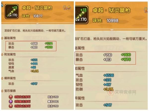 我要当掌门官方版_https://m.itzol.com_角色扮演_第2张