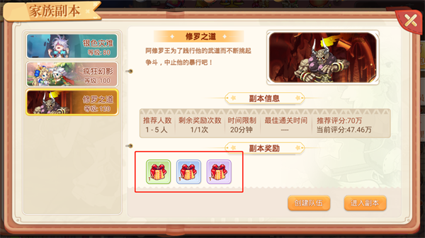 永恒岛手游_https://m.itzol.com_角色扮演_第4张