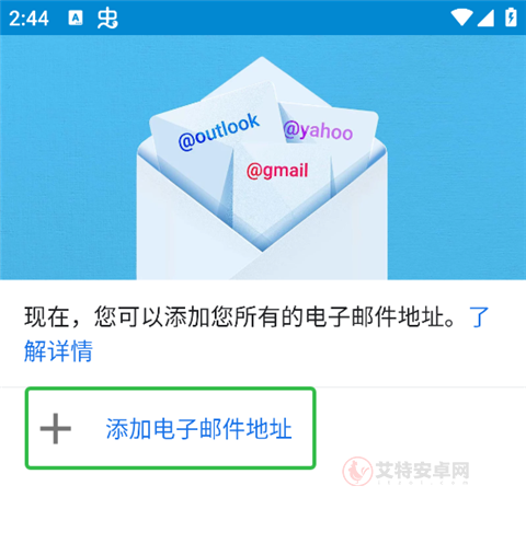 谷歌邮箱App_https://m.itzol.com_系统工具_第2张