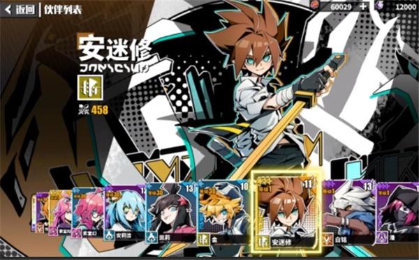 寻光之旅九游版_https://m.itzol.com_策略卡牌_第6张