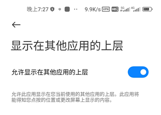 奇游手游加速器官方正版_https://m.itzol.com_游戏辅助_第4张