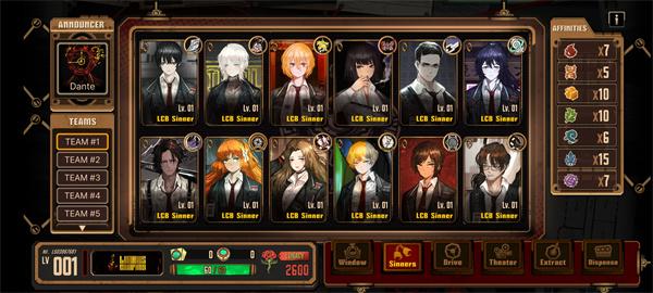 边狱巴士公司( Limbus Company)_https://m.itzol.com_角色扮演_第15张