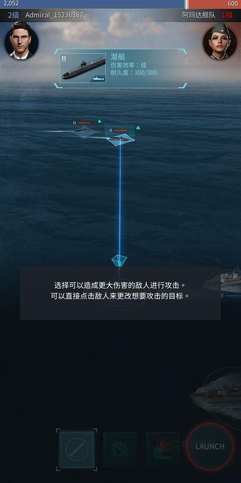 军团之争炮艇战_https://m.itzol.com_策略卡牌_第9张