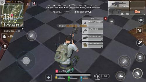 王牌战争代号英雄手游_https://m.itzol.com_动作冒险_第2张