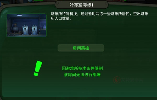 辐射避难所Online国际服_https://m.itzol.com_动作冒险_第1张