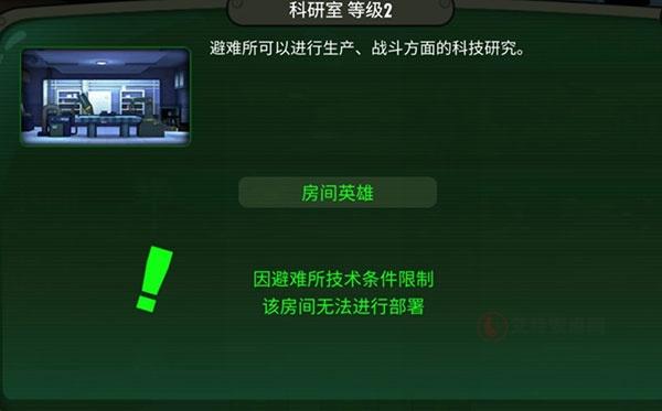 辐射避难所Online国际服_https://m.itzol.com_动作冒险_第3张
