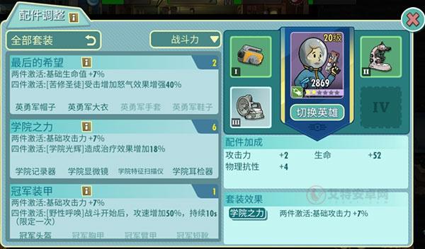 辐射避难所Online国际服_https://m.itzol.com_动作冒险_第4张
