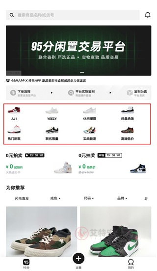 95分app_https://m.itzol.com_出行购物_第1张