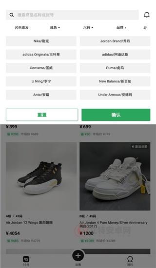 95分app_https://m.itzol.com_出行购物_第2张
