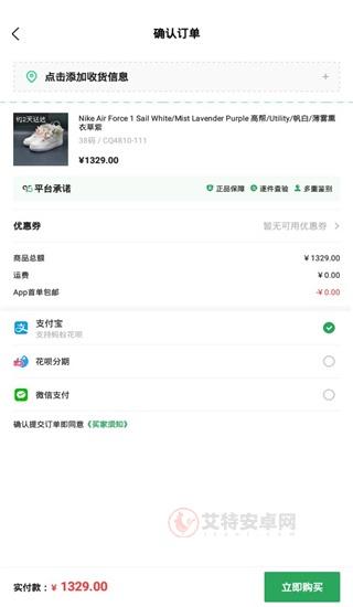 95分app_https://m.itzol.com_出行购物_第4张
