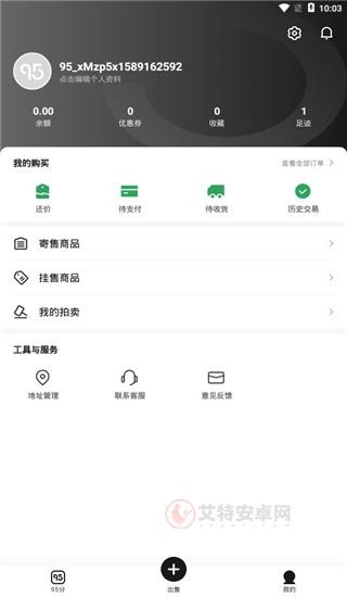 95分app_https://m.itzol.com_出行购物_第5张