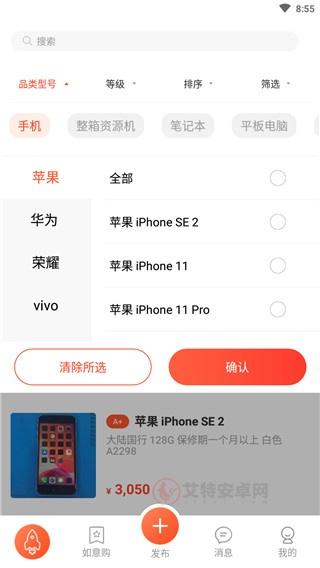 拍机堂官方版_https://m.itzol.com_生活服务_第3张