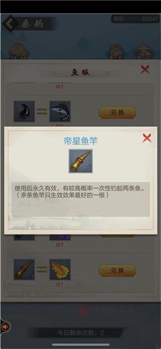太古仙尊垂钓技巧