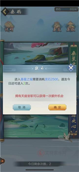 太古仙尊垂钓技巧_https://m.itzol.com_游戏攻略_第6张