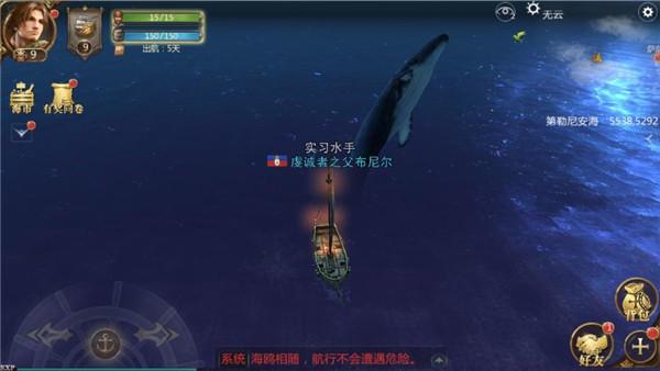 大航海之路探险玩法攻略大全_https://m.itzol.com_游戏攻略_第3张