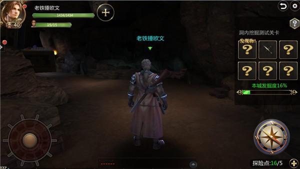 大航海之路探险玩法攻略大全_https://m.itzol.com_游戏攻略_第5张