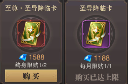 《精灵盛典黎明》圣导师职业攻略大全