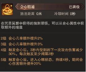《精灵盛典黎明》圣导师职业攻略大全_https://m.itzol.com_游戏攻略_第2张