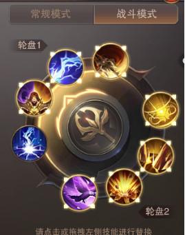《精灵盛典黎明》圣导师职业攻略大全_https://m.itzol.com_游戏攻略_第6张