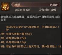 《精灵盛典黎明》圣导师职业攻略大全_https://m.itzol.com_游戏攻略_第12张