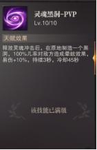 《精灵盛典黎明》圣导师职业攻略大全_https://m.itzol.com_游戏攻略_第10张