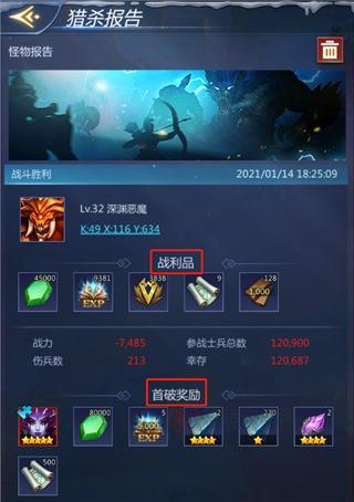 谜题大陆九游版_https://m.itzol.com_休闲益智_第4张