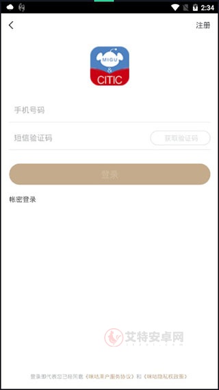 咪咕中信书店app_https://m.itzol.com_新闻阅读_第1张