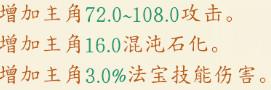 太古妖皇诀移动版_https://m.itzol.com_动作冒险_第3张