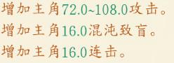 太古妖皇诀移动版_https://m.itzol.com_动作冒险_第5张