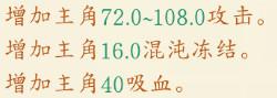 太古妖皇诀移动版_https://m.itzol.com_动作冒险_第6张