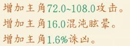 太古妖皇诀移动版_https://m.itzol.com_动作冒险_第7张